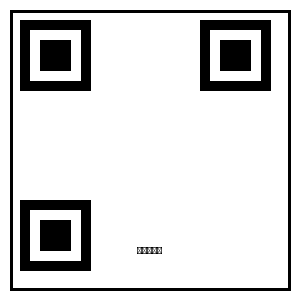 香蕉视频微信公众号二维码 - haviznos.cn